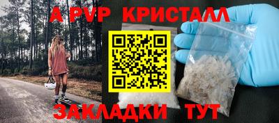 каннабис Апшеронск