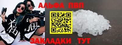 соль курить ск Аргун