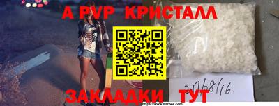 спайс Камышлов