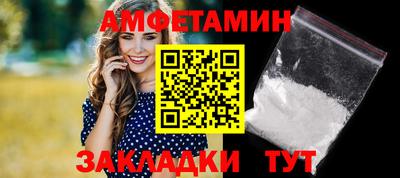 твердый Апшеронск