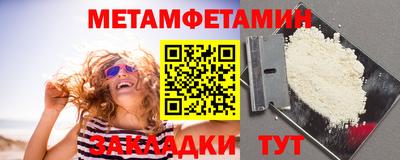 каннабис Апшеронск