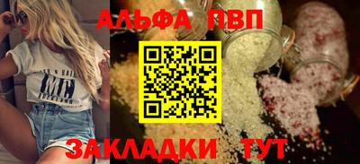 ешки Апрелевка