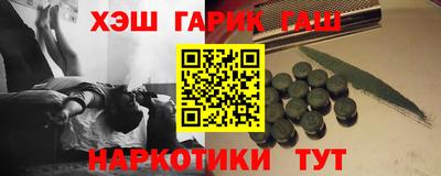 каннабис Апшеронск