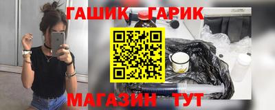 твердый Апшеронск