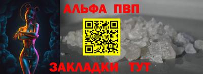 соль курить ск Аргун