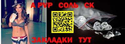 каннабис Апшеронск
