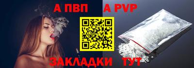каннабис Апшеронск