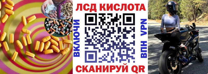 mega зеркало Белебей LSD-25 экстази кислота что такое наркотик