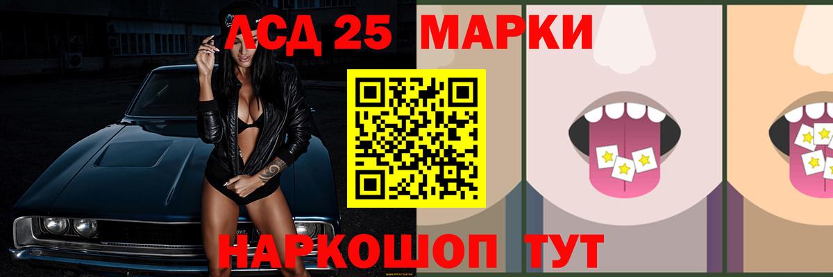 Лсд 25 экстази кислота  Вход с VPN  Белебей  ЛСД экстази ecstasy 