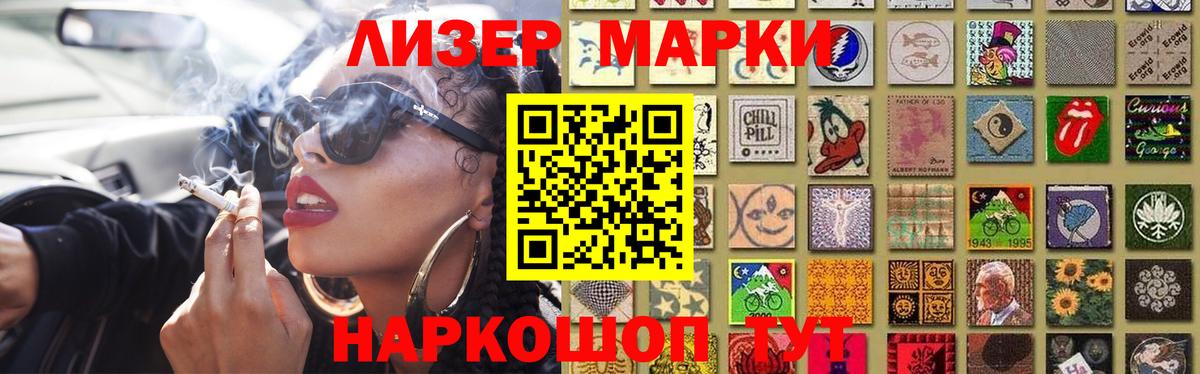 ЛСД экстази  Белебей  ЛСД экстази кислота 