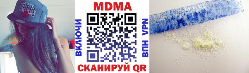 даркнет сайт  Белебей  mega сайт  МДМА VHQ 