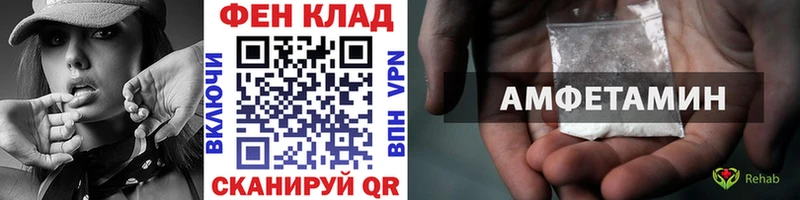 купить наркотик  Белебей  Первитин кристалл 