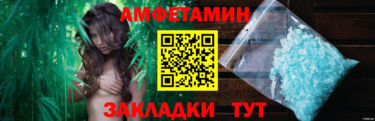 Первитин Декстрометамфетамин 99.9% Белебей