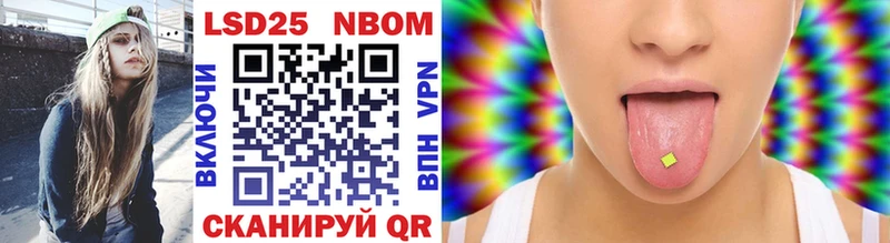 Марки NBOMe 1,5мг  Белебей 