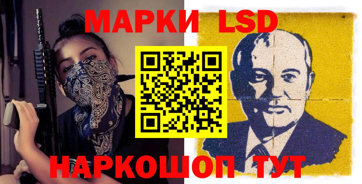 Наркотические марки  Вход с VPN  Белебей  Наркотические марки 1,5мг 