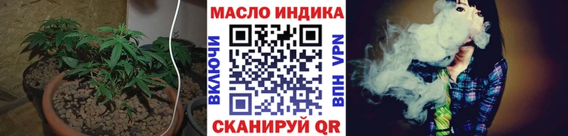 ТГК жижа  где найти   Белебей 