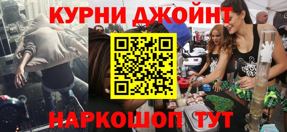 Белебей  Шишки марихуана SATIVA & INDICA  Бошки Шишки гибрид  Вход с VPN  Бошки марихуана план 